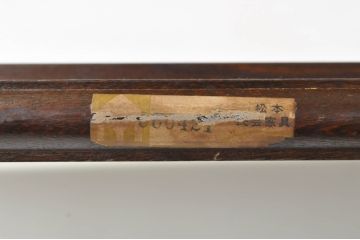中古　松本民芸家具　シックな佇まいが魅力的なA型置き鏡(卓上ミラー、スタンドミラー)(定価約14万3千円)(R-076589)