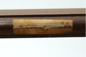 中古　松本民芸家具　シックな佇まいが魅力的なA型置き鏡　定価約14万3千円　(R-076589)