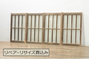 アンティーク建具　レトロな空間作りにおすすめなガラス窓4枚セット(引き戸、ガラス戸)(R-076597)