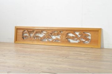 アンティーク建具　和の空間を演出する松と竹デザインの彫刻欄間1枚(明り取り、明かり取り、ランマ)(R-076600)