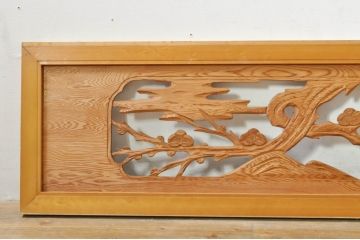 アンティーク建具　和の空間を演出する竹と梅デザインの彫刻欄間1枚(明り取り、明かり取り、ランマ)(R-076601)