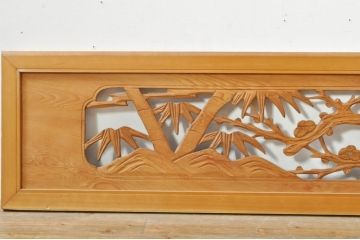 アンティーク建具　和の空間を演出する竹と梅デザインの彫刻欄間1枚(明り取り、明かり取り、ランマ)(R-076601)