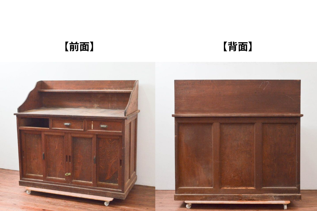 《欠損した引き出しの製作費込み》和製アンティーク　希少デザイン!!　ナラ材　対面式でも使えるカウンターキャビネット　(R-076639)