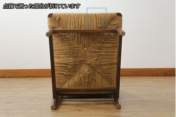 ジャンク品　和製ビンテージ　松本民芸家具　ナラ材　アジアンテイストのお部屋におすすめなラッシチェア(低椅子、ラウンジチェア、ダイニングチェア、椅子、イス、ヴィンテージ)(R-076664)
