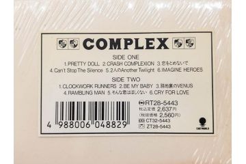 見本品(非売品)　COMPLEX　コンプレックス　布袋寅泰　吉川晃司　恋を止めないで　BE MY BABY　レコード(LP、12インチ、RT28-5443)(R-076720)