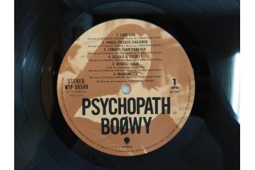 BOOWY　布袋寅泰　氷室京介　TM Network　Self Control　BEST EMOTION　GUITARHYTHMなど　レコード7枚セット(LP、ボウイ、HIMURO KYOSUKE、FLOWERS for ALGERNON、LAST GIGS、PSYCHOPATH、MORAL+3)(R-076721)