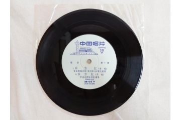 1960年代　中国唱片　黄河大合唱　東海女民兵　節日的舞曲など　レコード11枚セット(中国音楽)(R-076722)