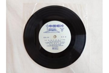 1960年代　中国唱片　黄河大合唱　東海女民兵　節日的舞曲など　レコード11枚セット(中国音楽)(R-076722)