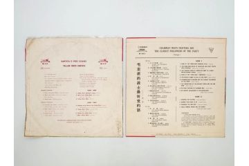 1960年代　中国唱片　黄河大合唱　東海女民兵　節日的舞曲など　レコード11枚セット(中国音楽)(R-076722)