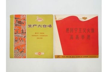 1960年代　中国唱片　黄河大合唱　東海女民兵　節日的舞曲など　レコード11枚セット(中国音楽)(R-076722)