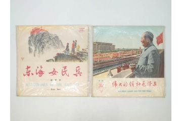 1960年代　中国唱片　黄河大合唱　東海女民兵　節日的舞曲など　レコード11枚セット(中国音楽)(R-076722)