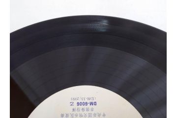 1960年代　中国唱片　黄河大合唱　東海女民兵　節日的舞曲など　レコード11枚セット(中国音楽)(R-076722)
