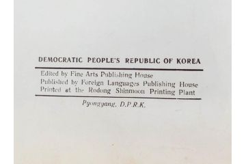 稀少　DEMOCRATIC PEOPLE'S REPUBLIC OF KOREA　1958　北朝鮮　歴史写真集(英字、英語、朝鮮民主主義人民共和国、写真帳、古本)(R-076724)