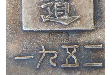 戦前　学習院　純銀 SILVER950もある 銀製5点 総重量約99.85g　メダルなどまとめて82個セット(宮本商行、バッジ、記念、スポーツ、野球、ラグビー、柔道、剣道、弓道、テニス、ホッケー、競技、運動会、箱付き)(R-076727)