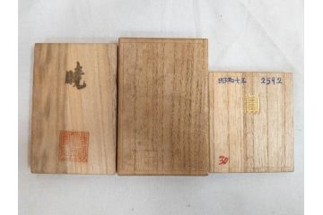 戦前　学習院　純銀 SILVER950もある 銀製5点 総重量約99.85g　メダルなどまとめて82個セット(宮本商行、バッジ、記念、スポーツ、野球、ラグビー、柔道、剣道、弓道、テニス、ホッケー、競技、運動会、箱付き)(R-076727)