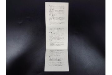 須田秀石　江戸切子　金彩　龍目文　繊細なカットが美しく上品な雰囲気の葡萄酒杯揃(グラス2客、酒器、ガラス、硝子、共箱付き)(R-076728)