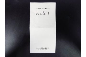 須田秀石　江戸切子　金彩　龍目文　繊細なカットが美しく上品な雰囲気の葡萄酒杯揃(グラス2客、酒器、ガラス、硝子、共箱付き)(R-076728)