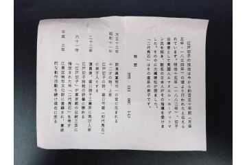 須田秀石　江戸切子　金彩　龍目文　繊細なカットが美しく上品な雰囲気の葡萄酒杯揃(グラス2客、酒器、ガラス、硝子、共箱付き)(R-076728)