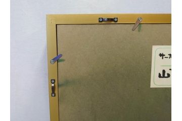 真作　山下邦雄　「サーカスがやってきた」　F0号　日本画(共シール、絵画、額装、箱付き)(R-076732)