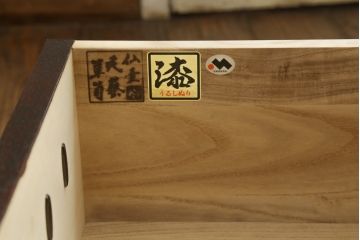 中古　美品　仙台民芸箪笥　欅産業　漆塗り　力強い杢目と立派な金具が目を惹く仙台箪笥(引き出し、収納タンス、整理箪笥、サイドチェスト)(R-076738)