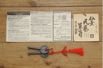 中古　美品　仙台民芸箪笥　欅産業　漆塗り　力強い杢目と立派な金具が目を惹く仙台箪笥(引き出し、収納タンス、整理箪笥、サイドチェスト)(R-076738)