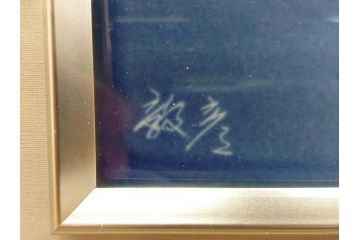 真作　辻毅彦　陶額(風景画、陶板画、額装、箱付き)(R-076744)