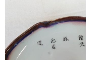 大正〜昭和初期　伊万里　色絵　猪に僮乗るの図　豚　花園　約23cm　7.5寸　繊細な図柄と色淡いが素敵な中皿(和皿、和食器、七寸五分)(R-076761)