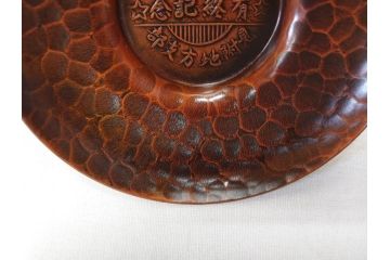 純銅　独特な質感が味わい深い茶托5枚セット(銅製托子、鎚目、鎚起、五客揃、銅器、茶道具、煎茶道具、共箱付き)(R-076766)