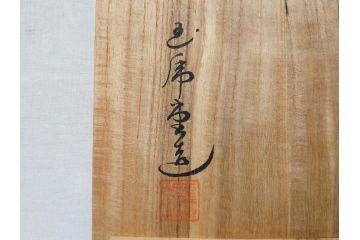 純銅　独特な質感が味わい深い茶托5枚セット(銅製托子、鎚目、鎚起、五客揃、銅器、茶道具、煎茶道具、共箱付き)(R-076766)