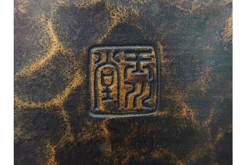 玉川堂　煙草盆(煙草箱、角盆付蓋物、煙草具、たばこ盆、タバコ盆、小物入れ、小箱、共箱付き)(R-076768)