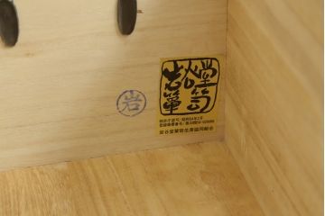 中古　美品　岩谷堂箪笥　美しい木目と存在感のある龍の金具が目を惹く和箪笥(引き出し、サイドチェスト、収納箪笥、衣装箪笥、整理箪笥)(R-076773)