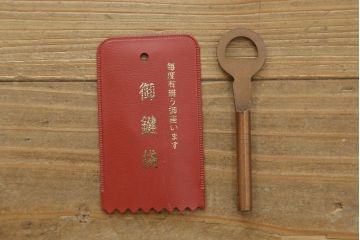 中古　美品　岩谷堂箪笥　美しい木目と存在感のある龍の金具が目を惹く和箪笥(引き出し、サイドチェスト、収納箪笥、衣装箪笥、整理箪笥)(R-076773)