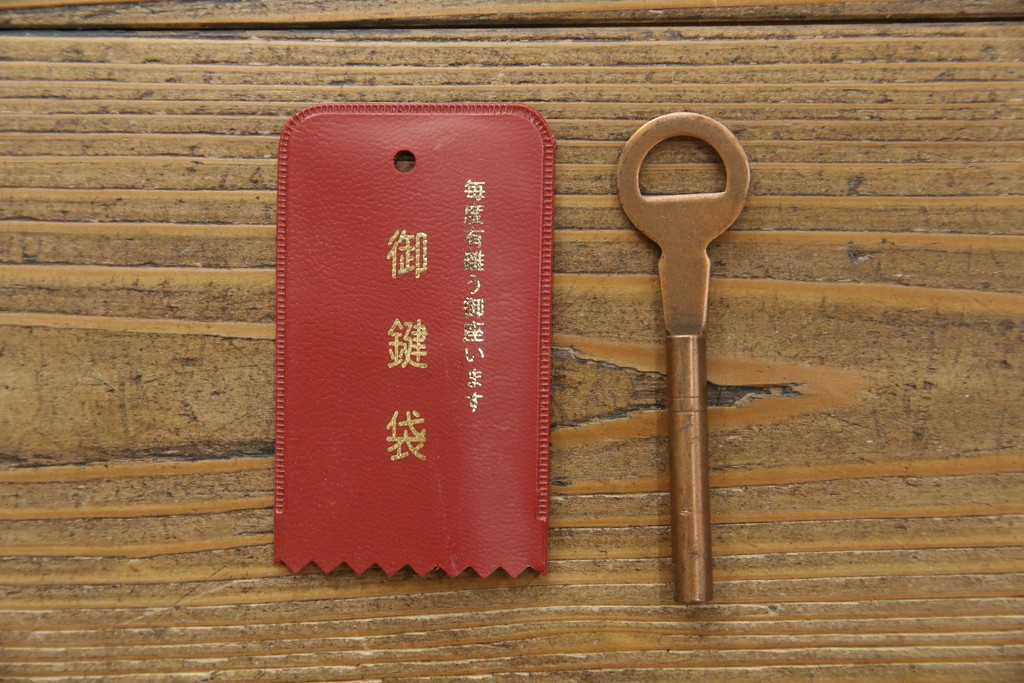 中古　美品　岩谷堂箪笥　美しい木目と存在感のある龍の金具が目を惹く和箪笥　(R-076773)