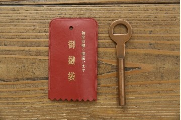 中古　美品　岩谷堂箪笥　美しい木目と存在感のある龍の金具が目を惹く和箪笥　(R-076773)