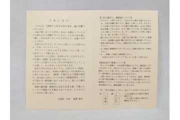 工房朋　春幸作　ガラスケース付き　ほっこりとした可愛らしさのある市松人形(古布、着物、子供、子ども、女の子、着せ替え人形)(R-076781)