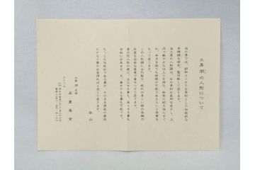 工房朋　春幸作　ガラスケース付き　ほっこりとした可愛らしさのある市松人形(古布、着物、子供、子ども、女の子、着せ替え人形)(R-076781)