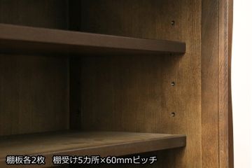中古　民芸家具　和光　ナラ材　落ち着いた佇まいが魅力的なサイドボード(サイドキャビネット、食器棚、収納棚、戸棚)(R-076804)