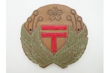 戦前　陶器　レトロな雰囲気がどこか懐かしさを感じる郵便局看板(鏝絵、こてえ、レリーフ、ディスプレイ、郵便マーク)(R-076805)