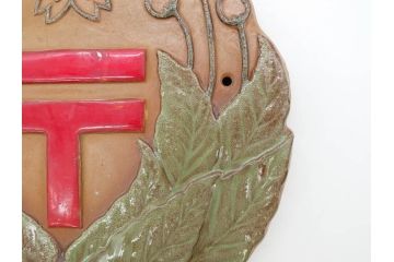 戦前　陶器　レトロな雰囲気がどこか懐かしさを感じる郵便局看板(鏝絵、こてえ、レリーフ、ディスプレイ、郵便マーク)(R-076805)