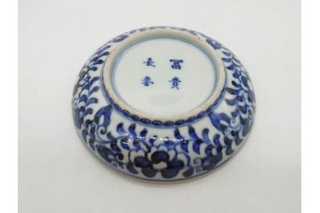 江戸期　古伊万里　富貴長春　染付　鳳凰花図　約12cm　3.8寸　華やかな演出にぴったりの小皿4枚セット(なます皿、和皿、和食器、三寸八分)(R-076806)