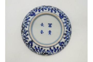江戸期　古伊万里　富貴長春　染付　鳳凰花図　約12cm　3.8寸　華やかな演出にぴったりの小皿4枚セット(なます皿、和皿、和食器、三寸八分)(R-076806)