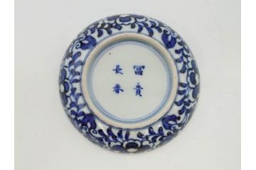 江戸期　古伊万里　富貴長春　染付　鳳凰花図　約12cm　3.8寸　華やかな演出にぴったりの小皿4枚セット(なます皿、和皿、和食器、三寸八分)(R-076807)