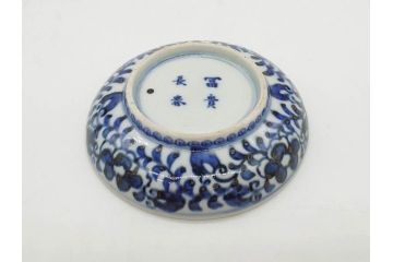 江戸期　古伊万里　富貴長春　染付　鳳凰花図　約12cm　3.8寸　華やかな演出にぴったりの小皿4枚セット(なます皿、和皿、和食器、三寸八分)(R-076807)