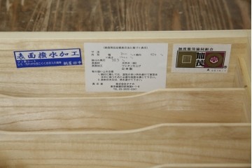 中古　老舗　桐屋田中　シンプルでモダンな佇まいが魅力的な加茂総桐箪笥　(R-076827)