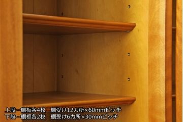 中古　美品　横浜クラシック家具　ダニエル(daniel)　アーリーアメリカンシリーズ　A-204　クラシカルな雰囲気のお部屋づくりにおすすめなチャイナキャビネット(食器棚、収納棚、戸棚、カップボード)(R-076840)
