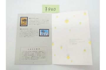 未使用切手　日本郵便　額面327,000円以上　切手まとめてセット(記念切手、切手帳、切手シート、バラ、切手コレクション、天皇陛下御即位二十年記念、手塚治虫、ふるさと切手、ミッフィー)(R-076856)