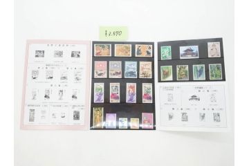 未使用切手　日本郵便　額面327,000円以上　切手まとめてセット(記念切手、切手帳、切手シート、バラ、切手コレクション、天皇陛下御即位二十年記念、手塚治虫、ふるさと切手、ミッフィー)(R-076856)