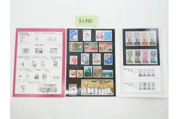 未使用切手　日本郵便　額面327,000円以上　切手まとめてセット(記念切手、切手帳、切手シート、バラ、切手コレクション、天皇陛下御即位二十年記念、手塚治虫、ふるさと切手、ミッフィー)(R-076856)