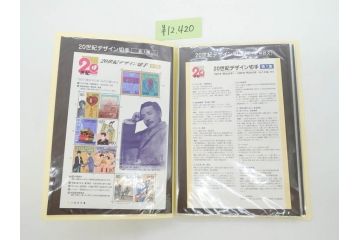 未使用切手　日本郵便　額面327,000円以上　切手まとめてセット(記念切手、切手帳、切手シート、バラ、切手コレクション、天皇陛下御即位二十年記念、手塚治虫、ふるさと切手、ミッフィー)(R-076856)