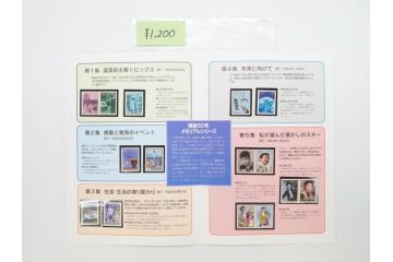 未使用切手　日本郵便　額面327,000円以上　切手まとめてセット(記念切手、切手帳、切手シート、バラ、切手コレクション、天皇陛下御即位二十年記念、手塚治虫、ふるさと切手、ミッフィー)(R-076856)